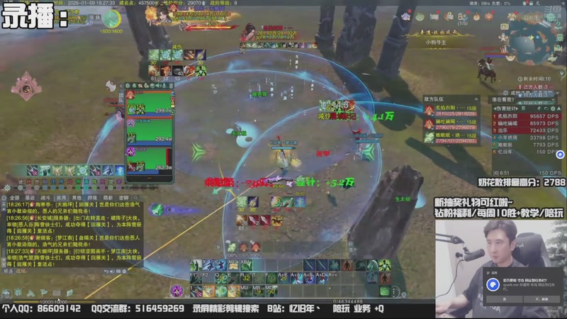 【2026-01-20 01点场】忆旧年丶：早起【奶花】散排冲2800