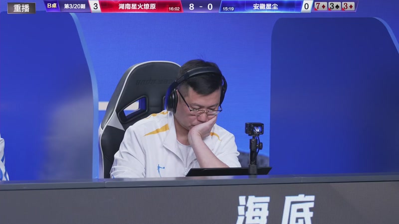 【2026-01-20 11点场】JJ斗地主官方：1月27号四强开战！