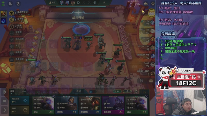 【2026-01-20 01点场】中年人拳师七号：蓝爆龙王 火力太猛了！