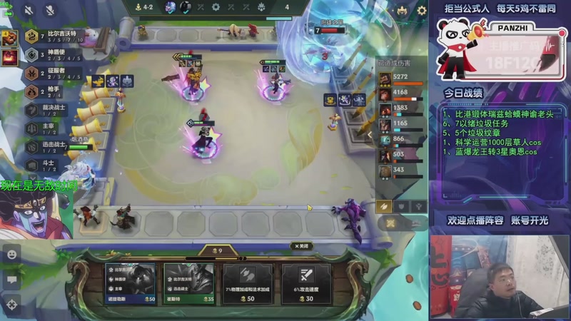 【2026-01-20 09点场】中年人拳师七号：蓝爆龙王 火力太猛了！