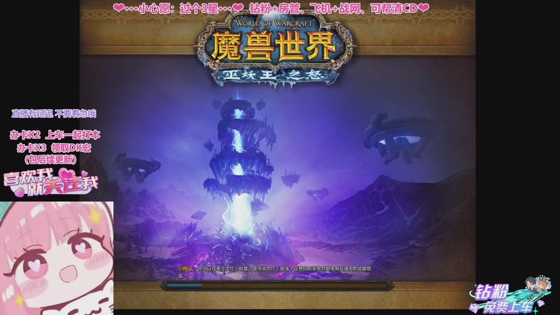 【2026-01-10 17点场】小绵羊nnnnn：新CD 本周红红红