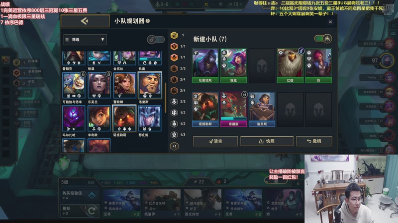 【2026-01-20 04点场】山东棋王弈哥：这把什么瑞兹？