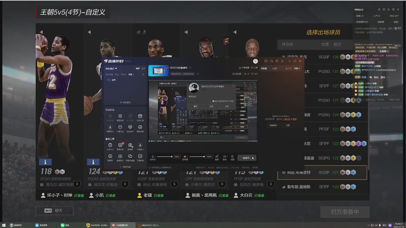 【2026-1-16 0点场】騷不透:1829230的直播间