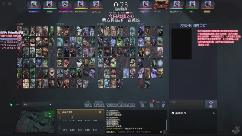 【2026-01-21 12点场】李哥Lrc：天梯卓绝大混战！