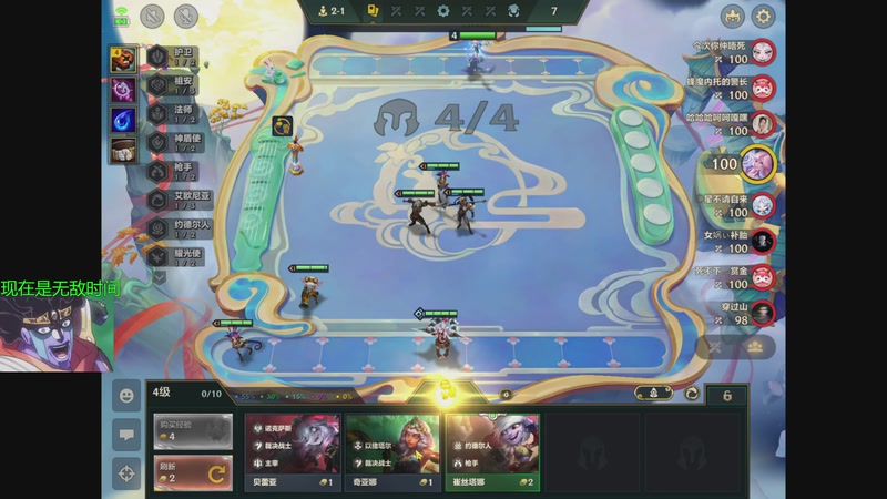 【2026-01-21 09点场】中年人拳师七号：重回暗影岛 无敌锤石来了！