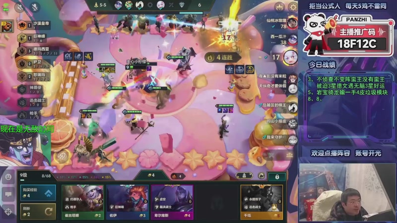 【2026-01-21 17点场】中年人拳师七号：重回暗影岛 无敌锤石来了！