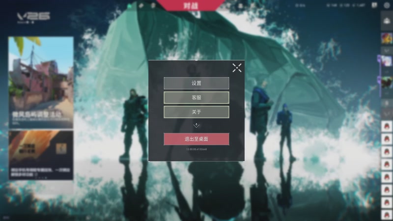 【2026-1-20 13点场】王狗狗丨:拜拜啦各位