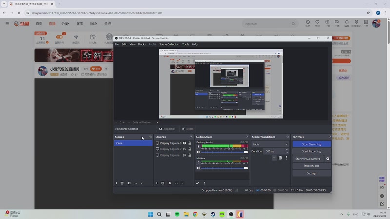 【2026-01-21 00点场】洗澡澡1：小受气包的直播间