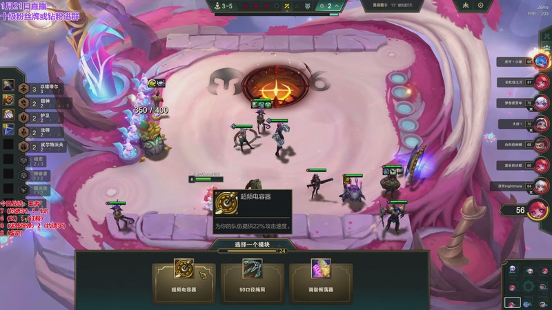 【2026-01-21 20点场】初音未来灰飞：初音： 备战云巅