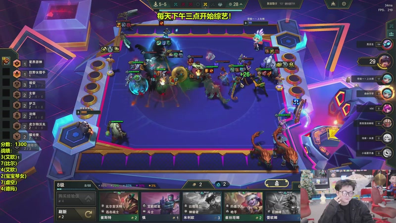 【2026-01-21 08点场】南波儿大魔王丶：首届素人选秀综艺day4！淘汰日！