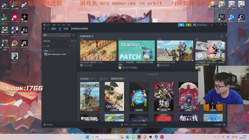【2026-01-21 19点场】石大壮zz：新银河城mio。明天终末地。