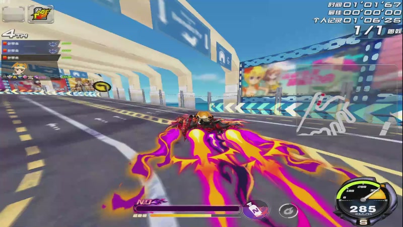 【2026-1-21 14点场】民间车神宝哥:冲冲冲我是勤劳的小蜜蜂