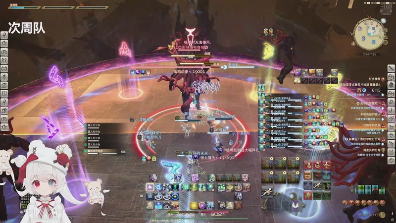 【2026-01-21 22点场】鱼鱼纯度百分百0w0：魔王护来了