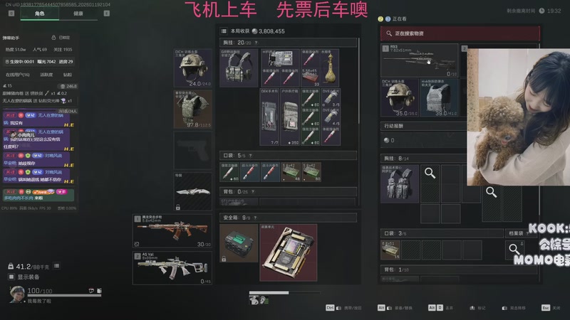 【2026-01-19 21点场】Xiaorourourou：【有车位】新的开始～