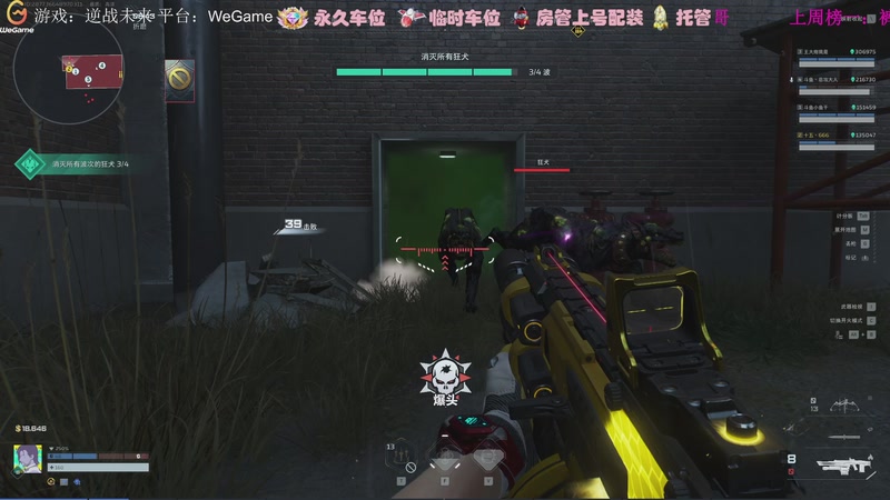 【2026-01-17 20点场】十五丶319：康忙~逆战逆战来也~