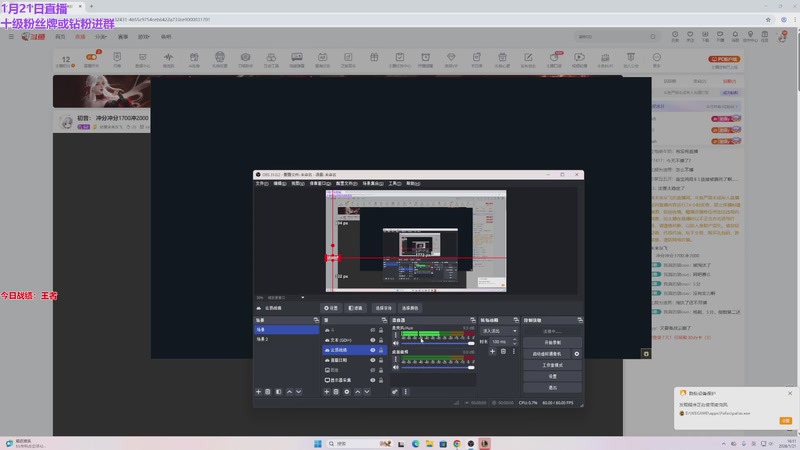 【2026-01-21 16点场】初音未来灰飞：初音： 备战云巅