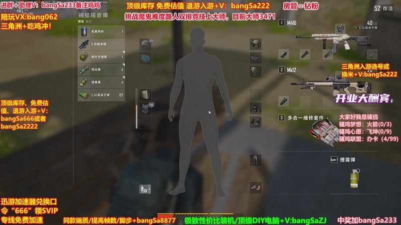 【2026-01-21 05点场】邦Sa：【没座】猛男甜妹尽在邦家团队