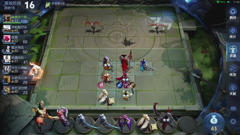 【2026-01-21 01点场】甄知棒：吕布婉儿1V10，魔种起舞蹦迪飞