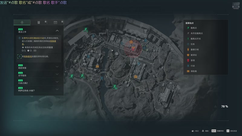 【2026-1-21 6点场】但若归去若已晚灬:孤城；新赛季排位