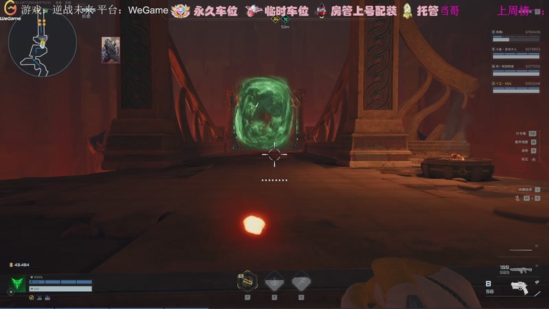 【2026-01-18 17点场】十五丶319：康忙~逆战逆战来也~