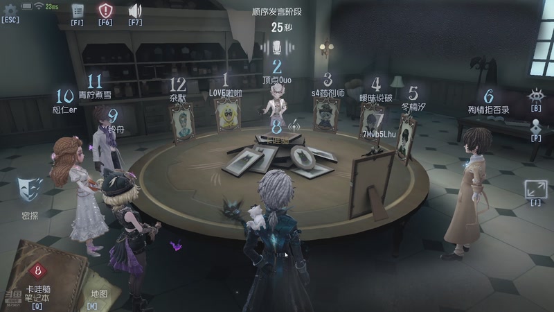 【2026-01-21 14点场】小泡芙芙o：模仿者刷怪笼