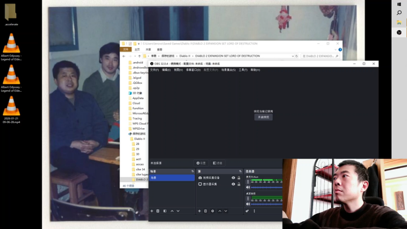 2026-01-21 12-52-05 DIABLO 2 EXPANSION SET LORD OF DESTRUCTION