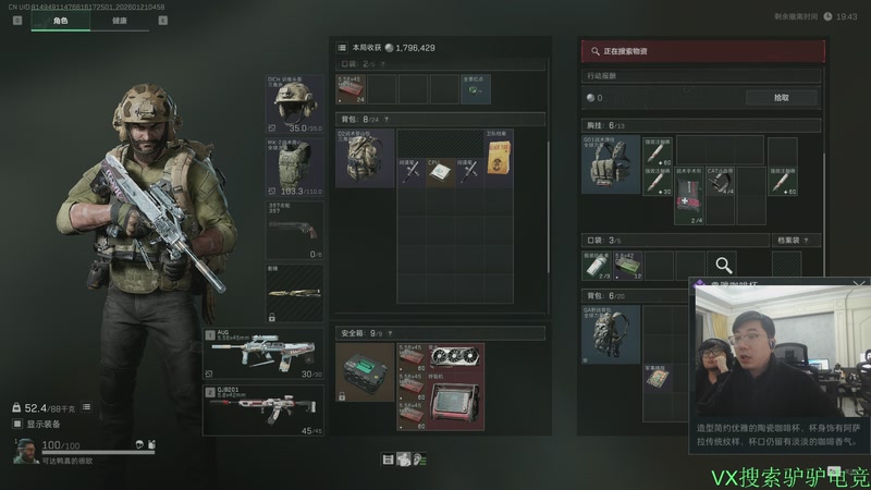 【2026-01-21 04点场】洞主丨歌神洞庭湖：欢乐时光已经开始了！