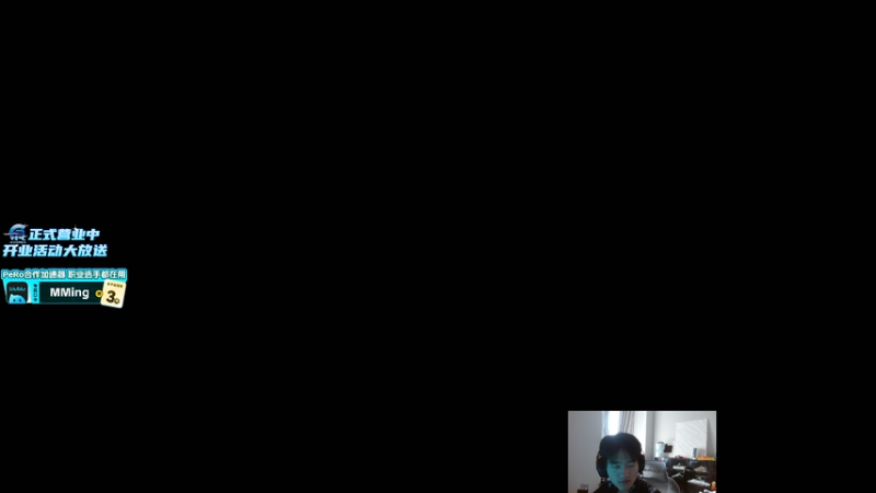 【2026-01-21 14点场】PeRo明明：PUBG高手！！