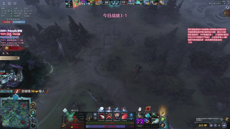 【2026-01-21 14点场】李哥Lrc：天梯卓绝大混战！