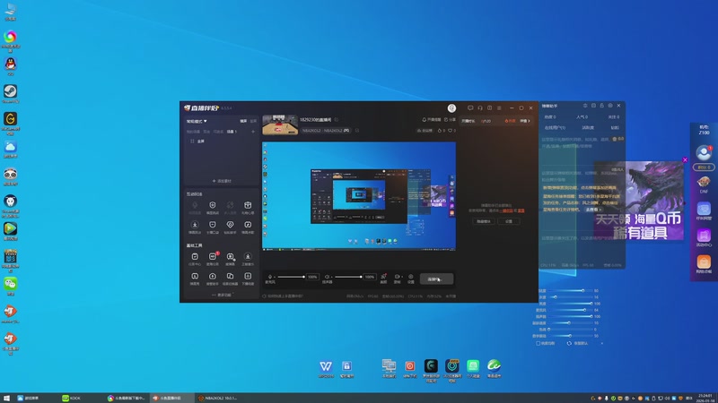 【2026-1-18 21点场】騷不透:1829230的直播间