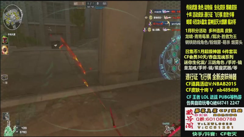 【2026-01-21 02点场】CF老灭：全新活动 飞行棋通行证 全新皮肤！