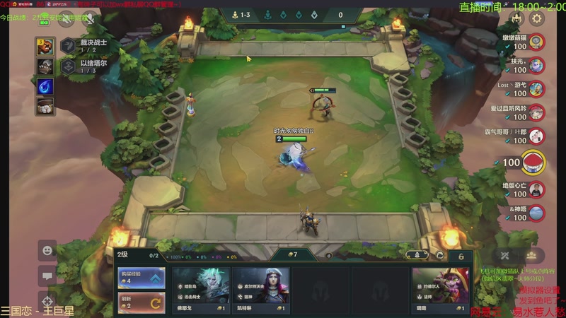 【2026-01-21 10点场】四川棋王超哥：以绪塔尔一千层三星五费！！