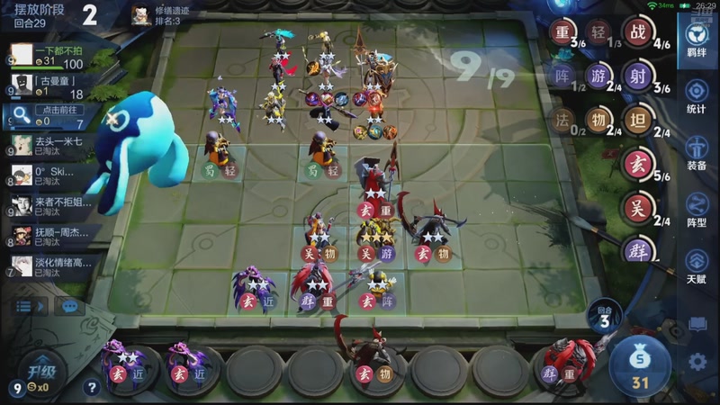 【2026-01-21 03点场】甄知棒：吕布婉儿1V10，魔种起舞蹦迪飞