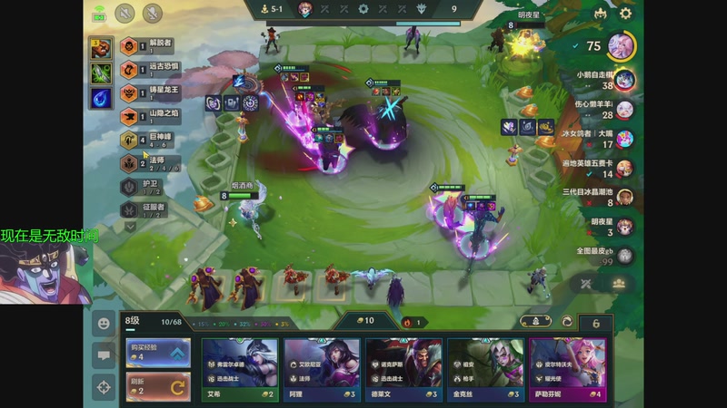 【2026-01-21 11点场】中年人拳师七号：重回暗影岛 无敌锤石来了！