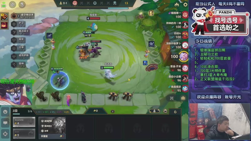 【2026-01-21 13点场】中年人拳师七号：重回暗影岛 无敌锤石来了！