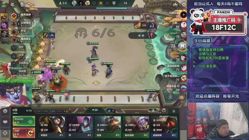 【2026-01-21 07点场】中年人拳师七号：蓝爆龙王 火力太猛了！