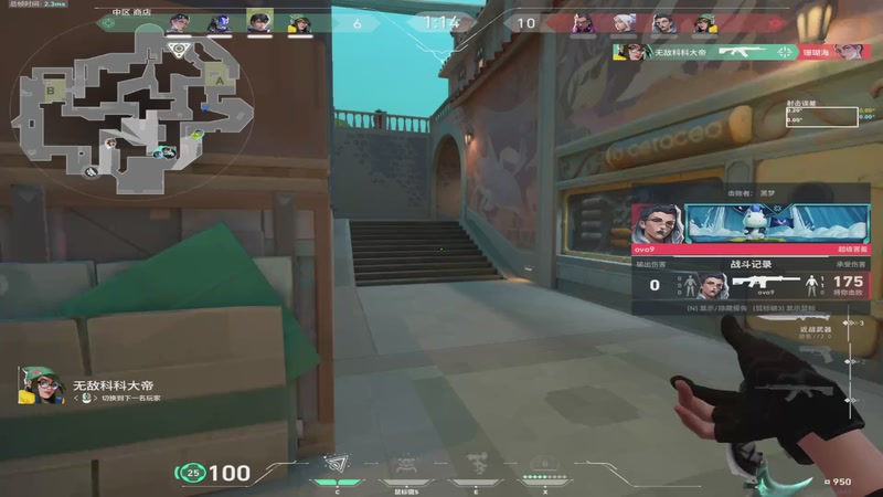 【2026-1-20 15点场】王狗狗丨:拜拜啦各位