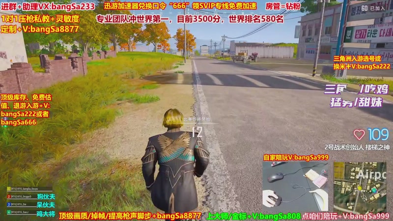 【2026-01-21 06点场】邦Sa：大师局硬核指挥！专业团队冲分教学！