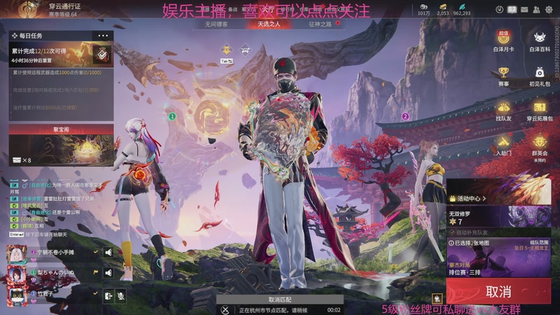 【2026-1-21 23点场】竹君子i:万钧真好玩~~