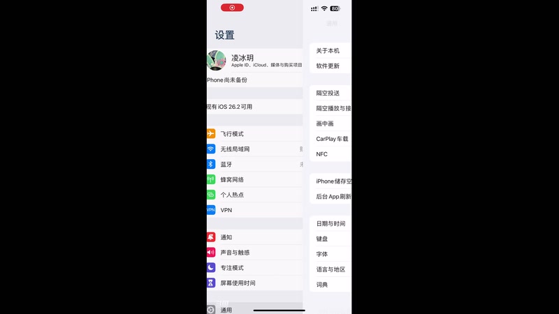 【2026-01-21 完整版】凌月电竞888：课多清空间多剧足球热Q音S会员领解谜游戏