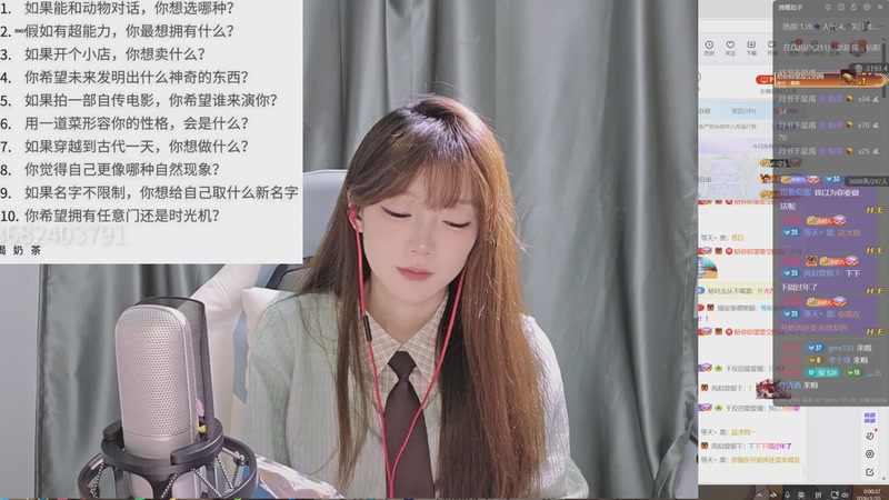 【2026-1-20 0点场】余初九:承认吧你也很为我着迷9997