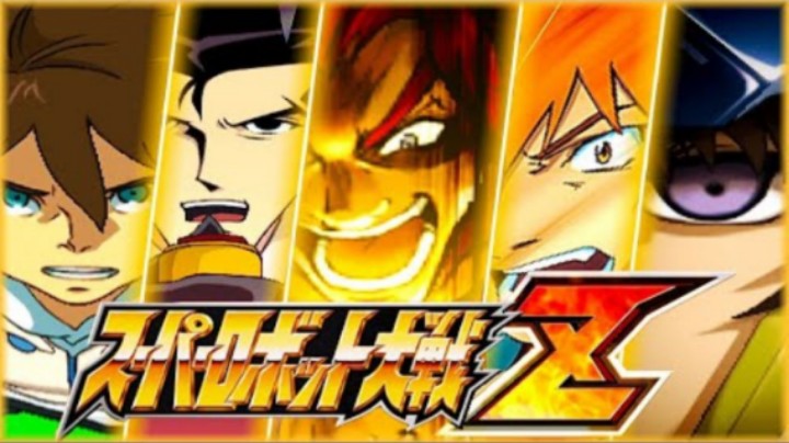 超级机器人大战Z  第三十四期