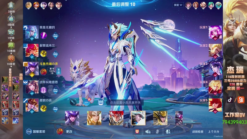 【2026-01-22 02点场】Ay杰瑞：为了irui而战