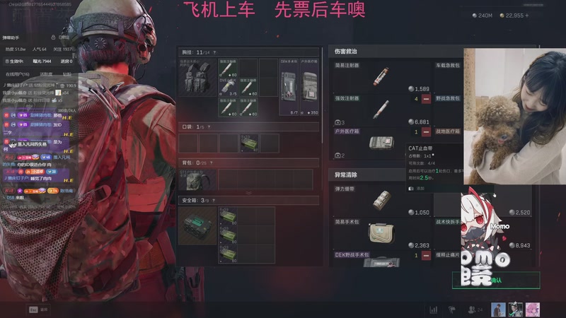 【2026-01-21 23点场】Xiaorourourou：【有车位】新的开始～