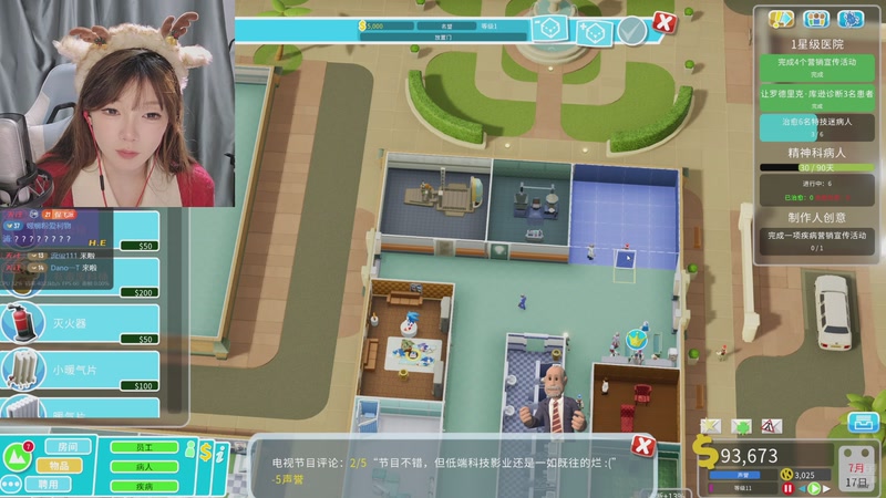 【2026-1-22 3点场】余初九:堆雪人的小女孩9997