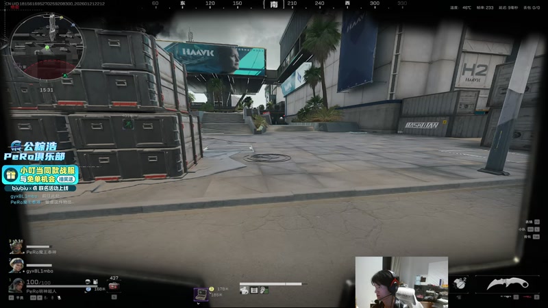 【2026-01-21 22点场】PeRo明明：PUBG高手！！