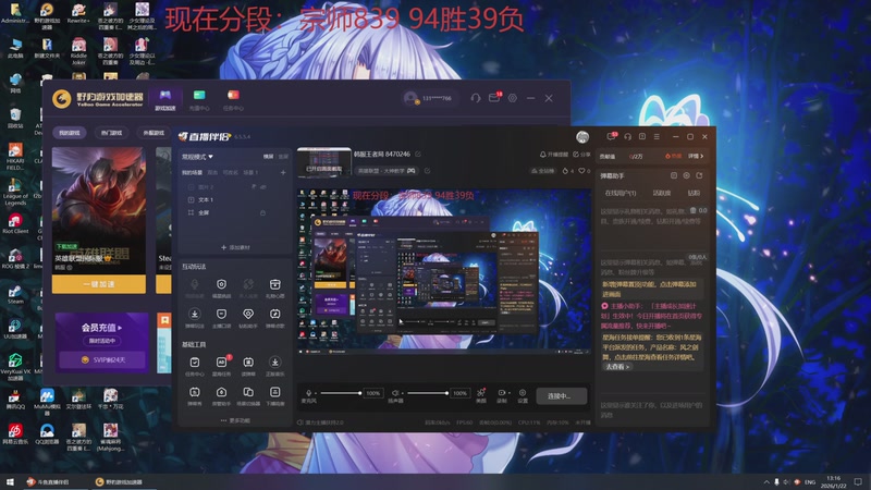 【2026-01-22 13点场】小老板丶艾克：韩服王者局 8470246