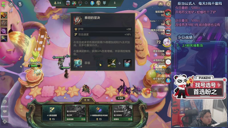 【2026-01-21 21点场】中年人拳师七号：重回暗影岛 无敌锤石来了！