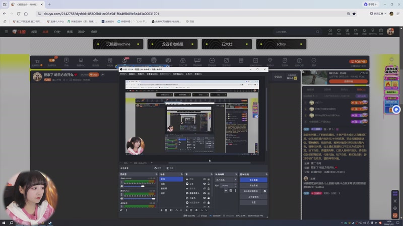 【2026-01-22 18点场】董二千阿：肥家了 明日方舟开丸❤️