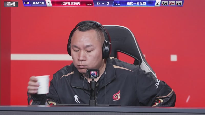 【2026-01-22 15点场】JJ斗地主官方：1月27号四强开战！